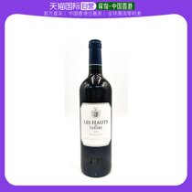 Hong Kong Direct mail France Import first-class Zhuangma Song liquor store red wine Bordeaux Dried Red Wine Duet Estate