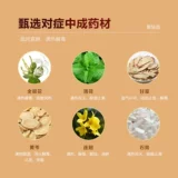 [Самостоятельная труда] Jiexieang Гонконг версия Jinhua Qingye Grand подлинный ветер Сюанфенг Сюанфенг Лихорадка