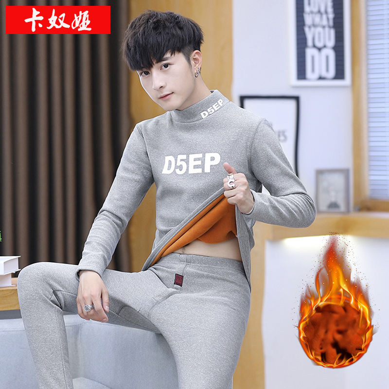 保暖内衣男套装加绒加厚青少年学生圆领打底衫秋衣秋裤冬季T恤男