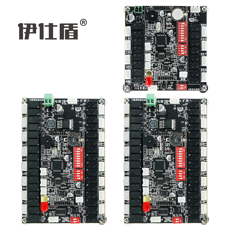 Issee Shield 40-floor lift swiping automatic layer of layer package XL-T100-40JS-1 (cover)