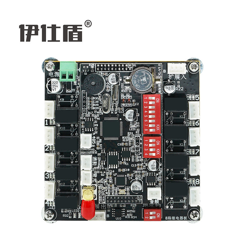 Yishidun 8-story elevator manual card selection package XL-T100-8JS-2 (set)