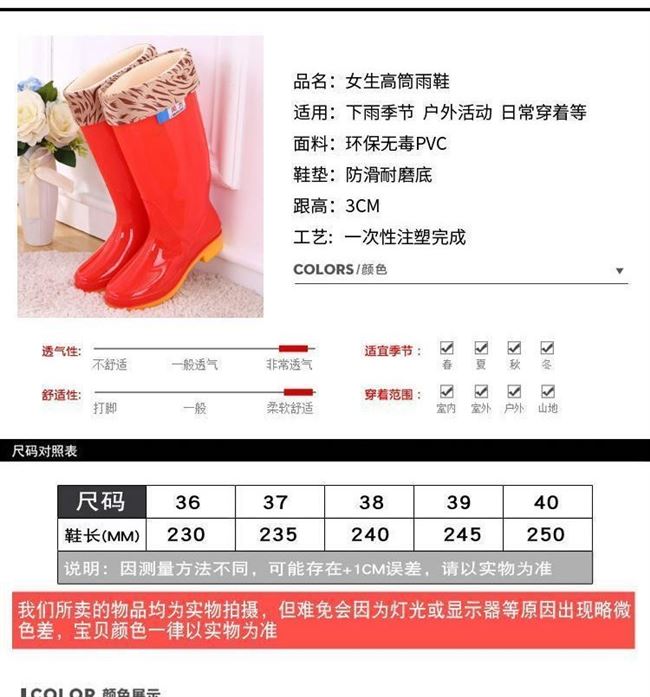 Giày đi mưa mùa hè phụ nữ ống ngắn ủng ngắn thời tiết mưa mềm đáy và cotton mặc bên ngoài giày dép đi làm gia dụng kích thước nhỏ dày dép - Rainshoes