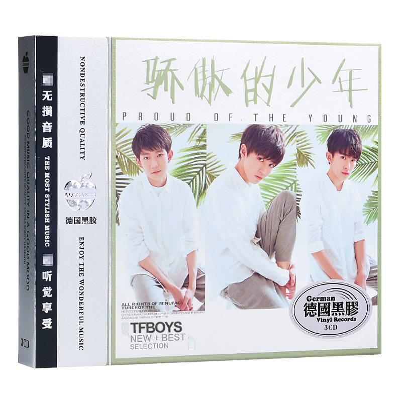 tfboys album genuine cd Chinese pop popular song No distortion Music Black Gel Record On-board Cd Disc