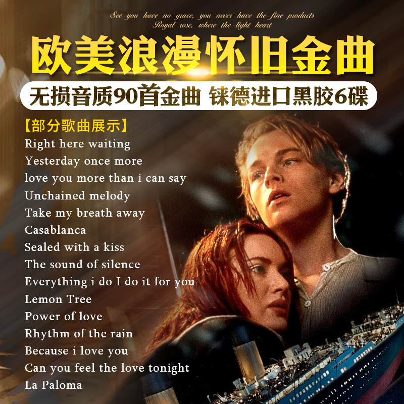 Genuine European and American classic English old song cd nostalgic song lossless music vinyl record car CD disc