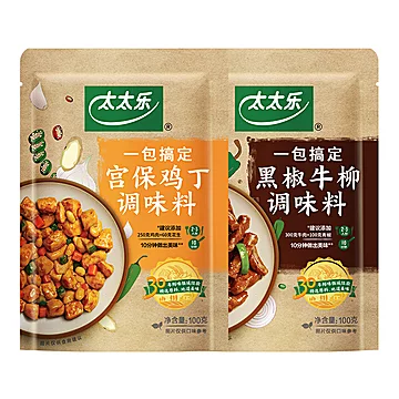 太太乐菜谱方便炒菜调料包黑椒牛柳