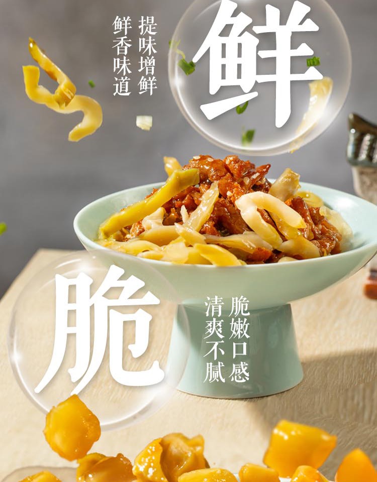 乌江瓶装榨菜300g涪陵榨菜菜片组合