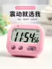 Vibration alarm clock Student dorm silent mini bed Silent luminous vibration Creative personality Lazy person can be timed