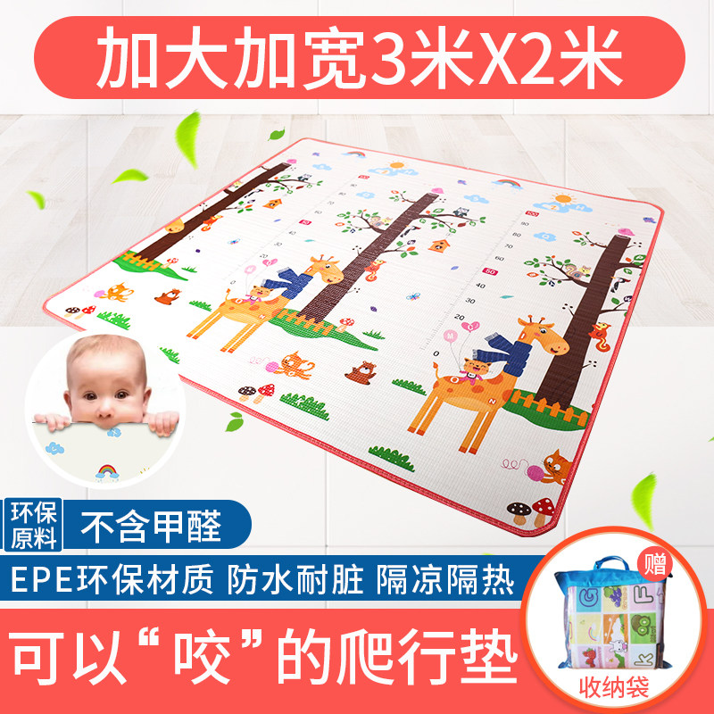 Household baby crawling mat Folding foam floor mat Children's bedroom mat Children's floor sleeping sponge mat