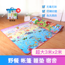 Thickened Moisture-Proof Baby Crawl Cushion Children Cushions Bedroom Living Room Baby Foam Mat Outdoor Picnic Home Big