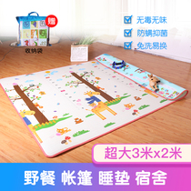 Climbing mat sleeping mat portable floor cool lunch break folding mat household moisture proof mat thick nap mat