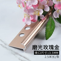 Розовое золото, 9mm, 13.5mm, 2.5м