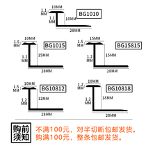 Ceramic tile alloy edge strip metal buckle edge wall anti-falling 681 pendant aluminum background falling wall pressure strip edge closing