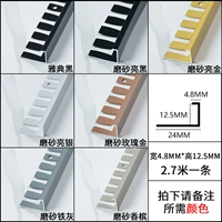 BS12 Close 2.7/Post принять к сведению цвет