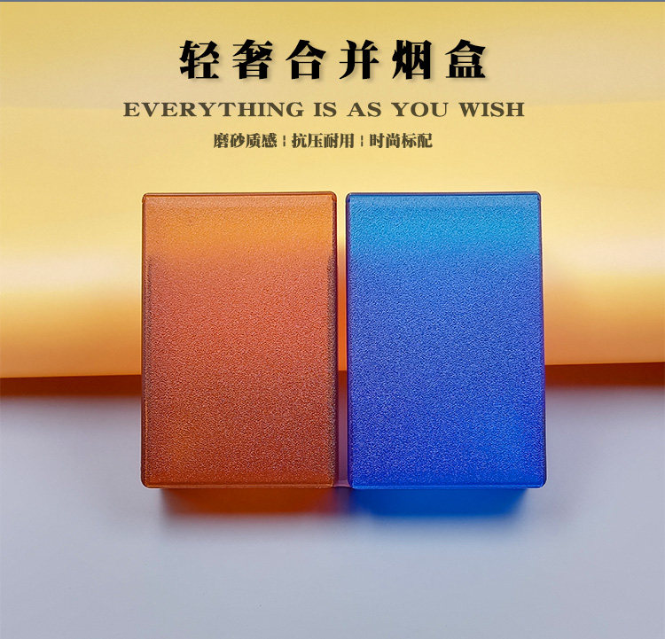 Грубая сигарета