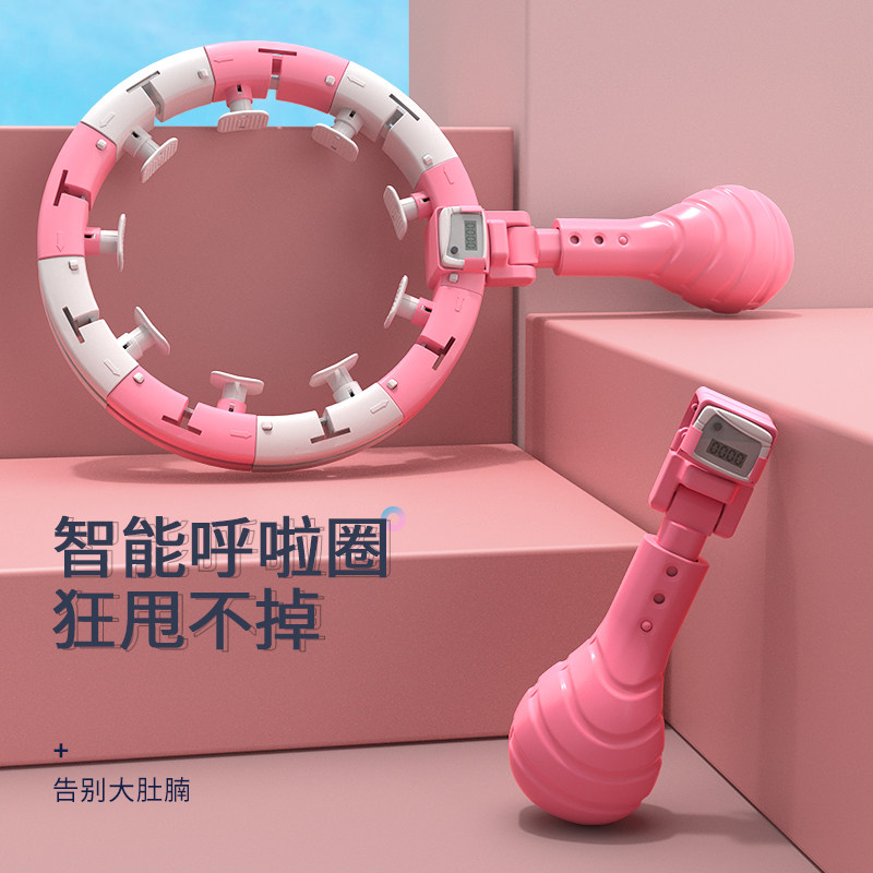 The intelligence won't fall out of the loop, the lap collection of the thin waist and the lazy person's thin belly adds to the Song anecdote and the same kind of fat and weight-loss theorizer