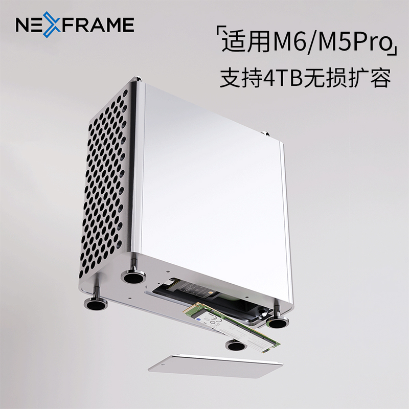 Nexframe Is Suitable for Macmini M4 M6 M5 Pro Docking Station Stand to Expand the Hard Drive Nexframe Is Suitable for Macmini M4 M6 M5 Pro Docking Station Stand to Expand the Hard Drive