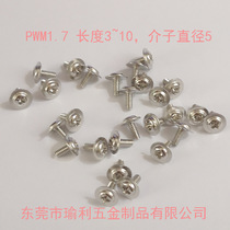 Nickel-plated PWM1 7*3~10 cross round head screws with pan head screws electronic chassis with screws