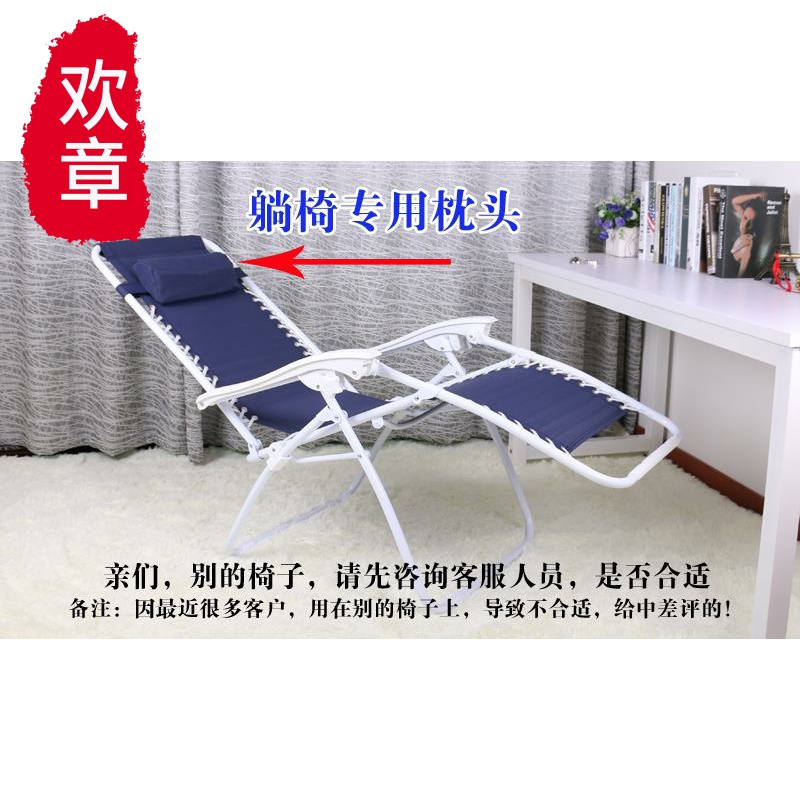 Enjoy treasure reclining chair accessories folding chair pillow lunch break forest chair sponge back pillow pillow chair tes pillow nap chair
