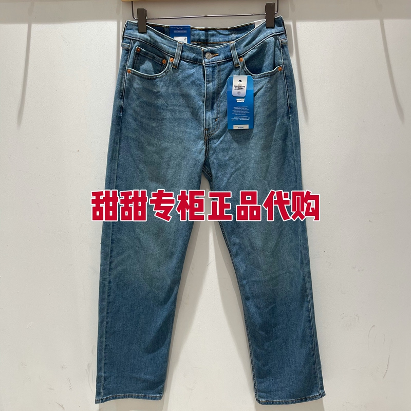 Levis Genuine Men's 565 Loose Straight Jeans A7221-0165 A72210165 Levis Genuine Men's 565 Loose Straight Jeans A7221-0165 A72210165