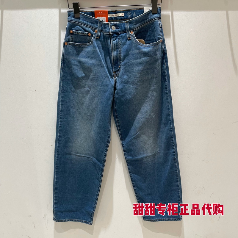 Levis Genuine Autumn and Winter New Women's Baggy Dad Loose Jeans A3494-0119