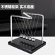 Newton pendulum ball non-perpetual motion office desk small ornaments creative living room decoration pool ball jewelry hourglass