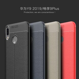 Huawei, чехол для телефона, защитная сумка, силиконовый матовый ультратонкий защитный чехол подходит для мужчин и женщин, 9plus, защита при падении, женский стиль