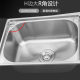 304不锈钢水槽单槽小尺寸厨房水槽洗碗槽吧台洗手盆边你小水槽