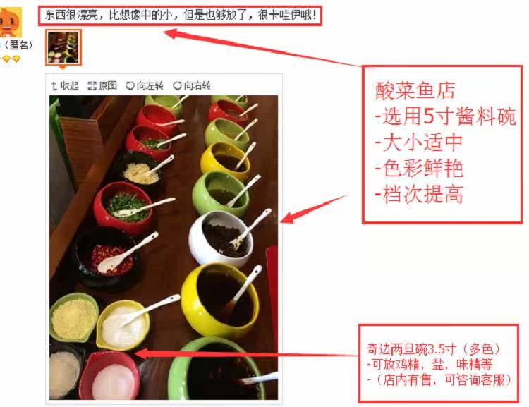 Здание 意收陶瓷火锅白纳商色yie辣料碗麻烫碗小创碗调料用芝麻碗酱自助