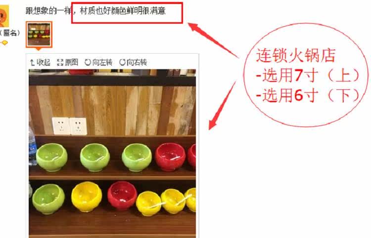 Здание 意收陶瓷火锅白纳商色yie辣料碗麻烫碗小创碗调料用芝麻碗酱自助