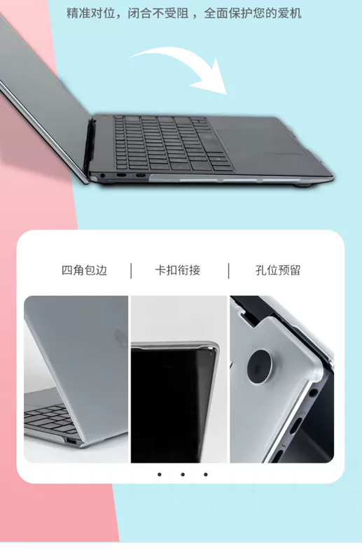 Vỏ máy tính phù hợp cho Huawei Matebook14 vỏ bảo vệ 13 inch máy tính xách tay pro phiên bản Ruilong Miếng dán magicbook x ngoài 2020 film D14 trong suốt phụ kiện D15 6 vỏ ngoài vinh quang 16.1 - Phụ kiện máy tính xách tay