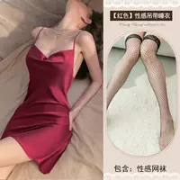 Красная сексуальная пижама, эффект подтяжки