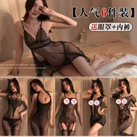 6 популярных 6 штук [Спящая юбка+7+8+9+11+22] Подарок 2 подарка