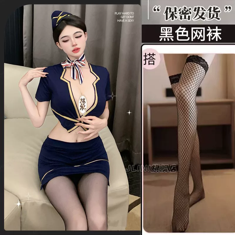 Sexy uniform, set, suit, cosplay