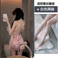 Розовые+белые носки сети