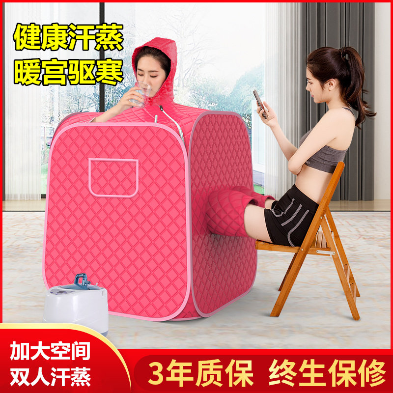Home Sweat Steam Box Single Home Sauna Perfuming Bath Case Fumigation Bag Full Body Hair Steam Machine Family Style Sweat Steam Room
