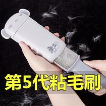 Hair remover clothes wool coat household clothes pilling cat pet shaving artifact brush roller stick