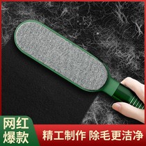 Weiya recommended) hair sticking device roller hair sticking artifact dipping hair removing hair room hair suction brush bed