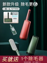 Hair sticking device roller hair removal brush clothes dust removal clothes roll paper roller brush hair removal device household suction sticky hair sticking artifact
