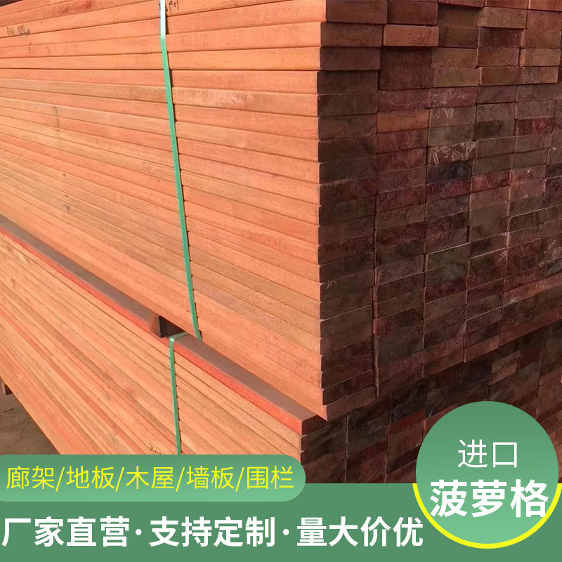 Xu's brother Indonesia Pineapple Lattice Embalming Wood African Pineapple g South American Pineapple Lattice Hard Wood Customized Processing