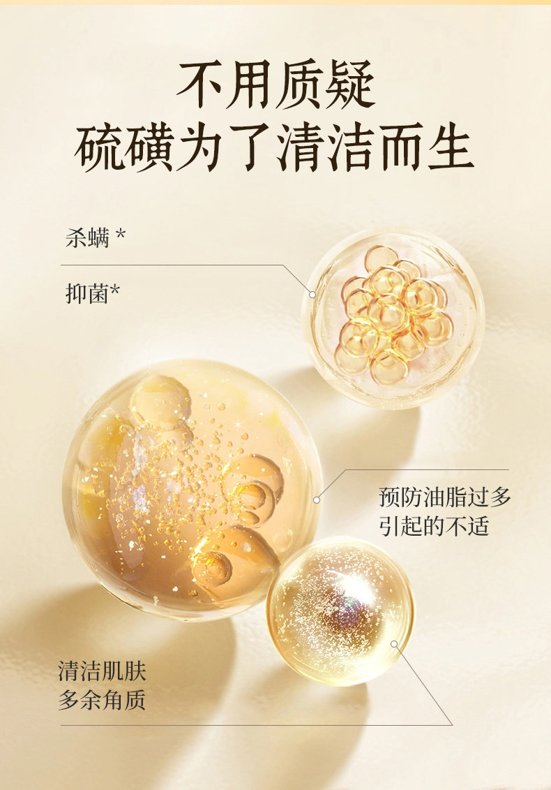 安享好物 安享B级香皂-上海硫磺皂 行标
