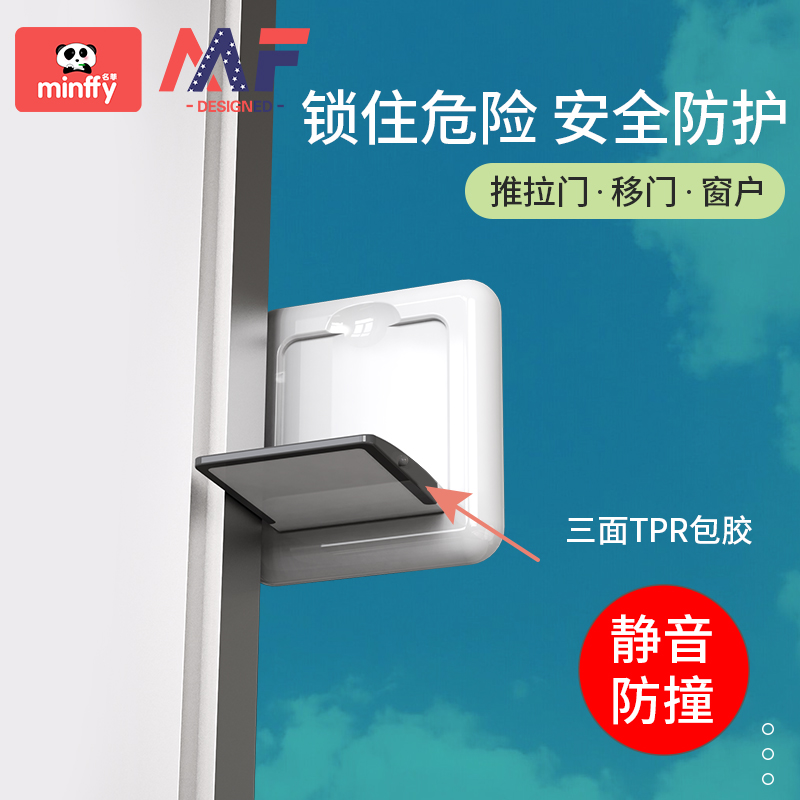 Sliding door lock sliding door two-way window balcony toilet kitchen bathroom glass door free punched child safety lock