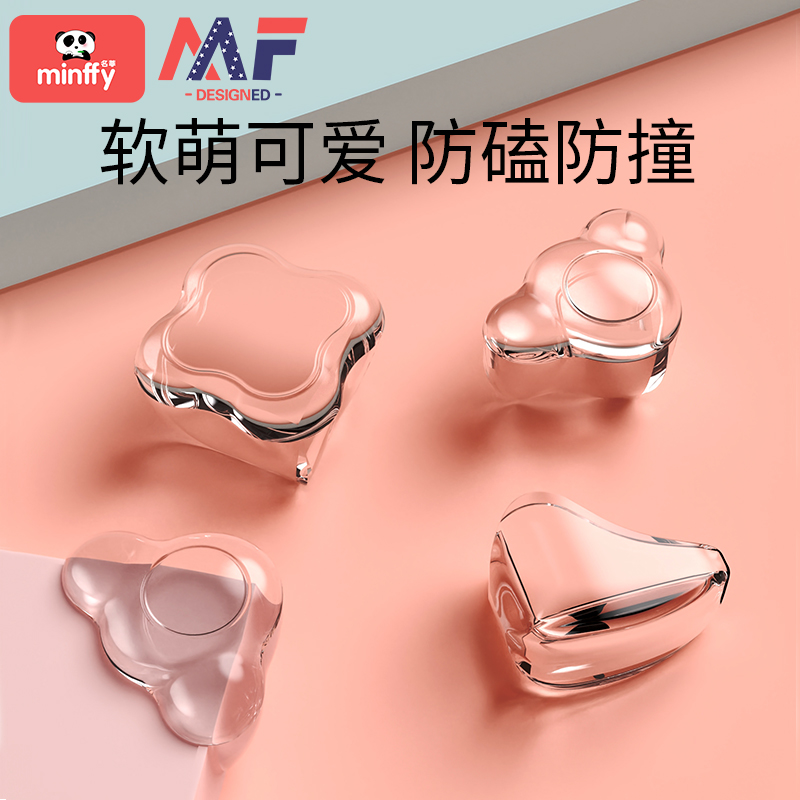Baby child anti-bump bag table corner protective cover transparent anti-collision angle range hood furniture corner table protective corner