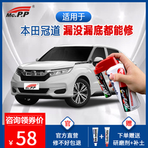 Suitable for Honda Crown Road paint pen Star Moon White Orft Black car scratch repair artifact Paint repair