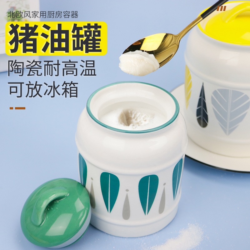 Fitted pig oil tank Home Ceramic High Temperature Resistant to Fridge Large Capacity Kitchen Container Jars White Sugar Jars Seal Tank