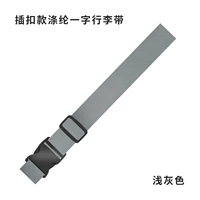 Чемодан, ремень с застежкой