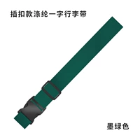 Чемодан, зеленый ремень с застежкой