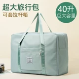 Вместительная и большая сумка для путешествий, багажная сумка через плечо, портативный большой чемодан, сумка-органайзер