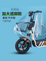 The front cover is rain-proof and waterproof and the battery car protective cover is suitable for the front rain cover of Amayadi electric vehicles.