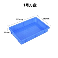 № 1 квадратная пластина синяя 365*245*60