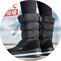 Cold-proof snow boots at minus 30-40 degrees non-slip and waterproof Northeast large cotton shoes for men and women plus velvet and thickening to keep warm in winter